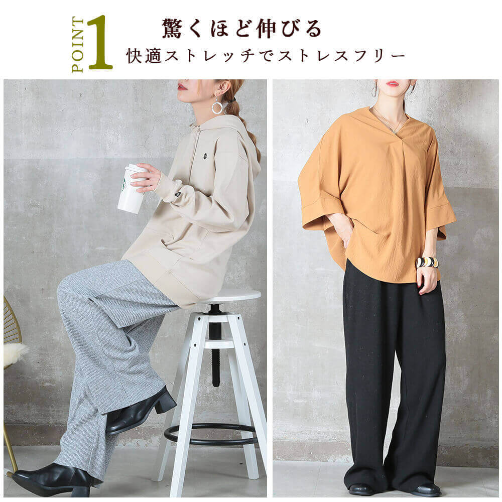 リブニット フレア パンツ 大きいサイズ レディース ニットパンツ