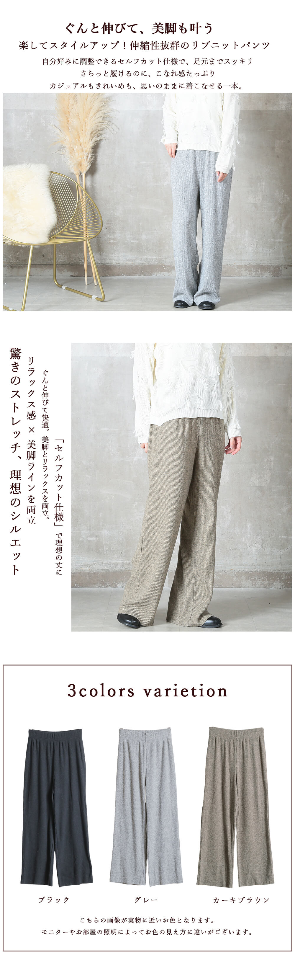 リブニット フレア パンツ 大きいサイズ レディース ニットパンツ