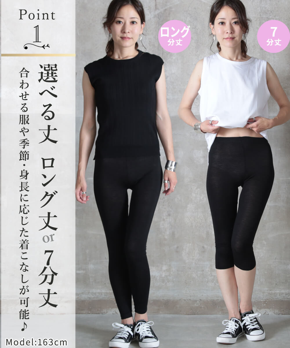 レギンス レディース おしゃれ パンツ 黒 無地 ウエストゴム