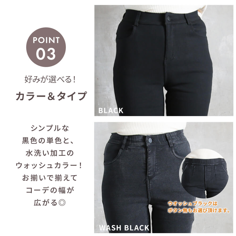 裏起毛 スキニー デニム パンツ レギンス ズボン ボトムス 黒パン ストレッチ タイツ 大きいサイズ ストレッチパンツ