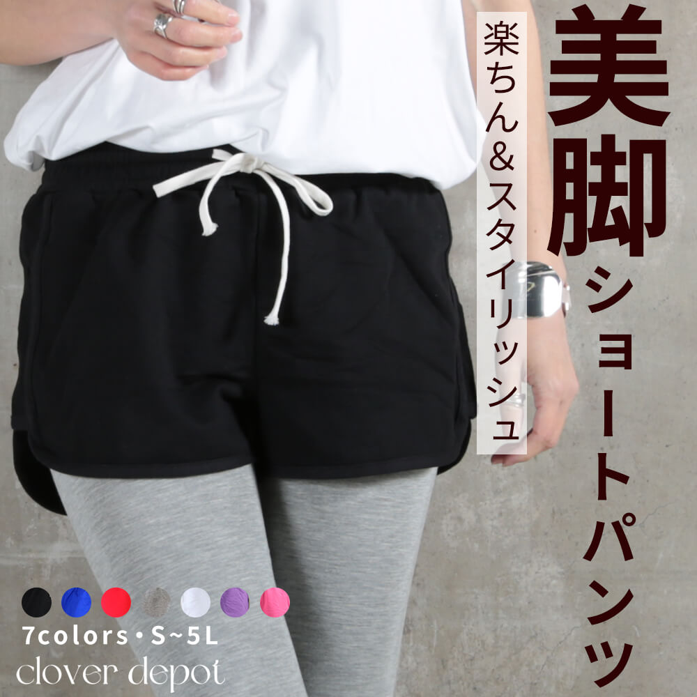 Amazon.co.jp: ショートパンツ レディース 女性ジム二重ショート