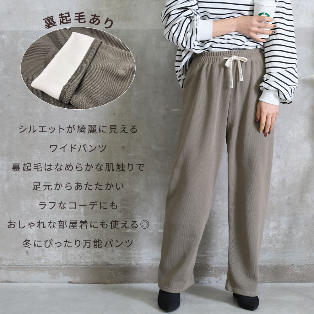 レディースlelelemonワイドパンツ ウィメンズ パンツ 【ルルレモン公式｜lululemon Japan】