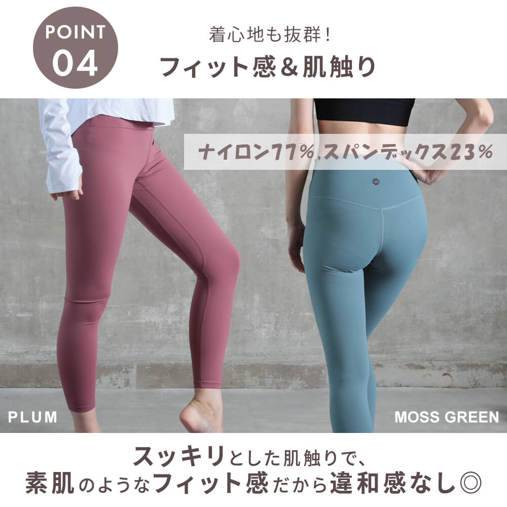 ヨガウェア パンツ ヨガ レギンス ヨガパンツ レディース