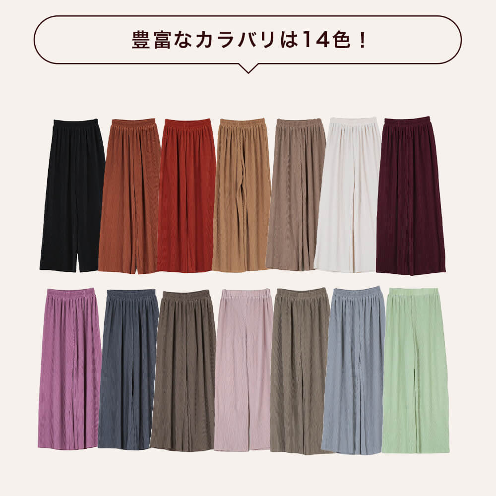 プリーツパンツ レディース 大きいサイズ ワイドパンツ ガウチョパンツ スカーチョ アコーディオン 丈調整 体型カバー 脚長 きれいめ 通勤 30代 40代 50代 関連画像3