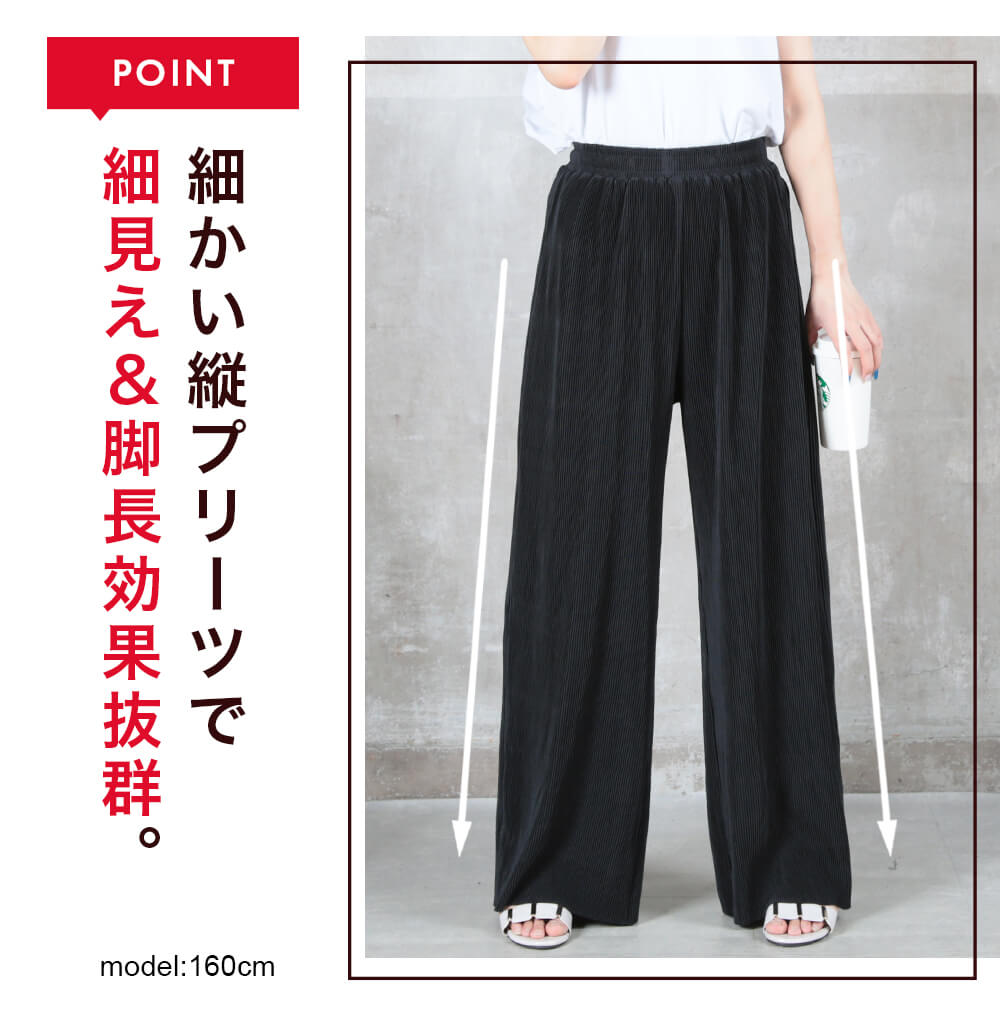 プリーツパンツ レディース 大きいサイズ ワイドパンツ ガウチョパンツ スカーチョ アコーディオン 丈調整 体型カバー 脚長 きれいめ 通勤 30代 40代 50代 関連画像4