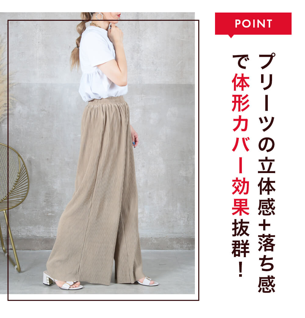 プリーツパンツ レディース 大きいサイズ ワイドパンツ ガウチョパンツ スカーチョ アコーディオン 丈調整 体型カバー 脚長 きれいめ 通勤 30代 40代 50代 関連画像5