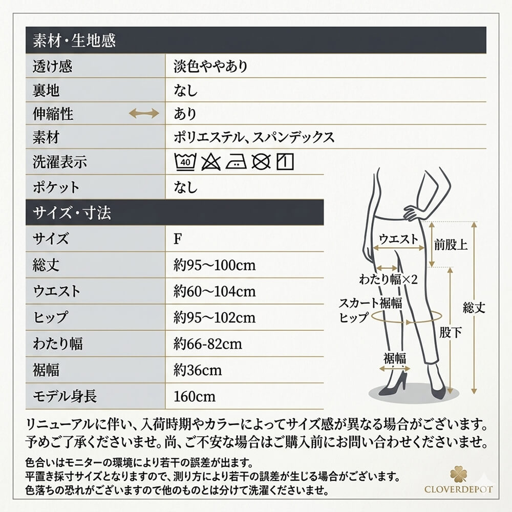 ガウチョパンツ ワイド スカーチョ レディース セルフカット プリーツ