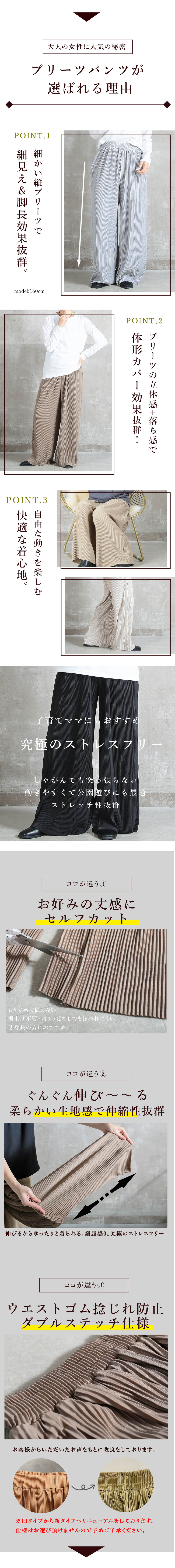 プリーツパンツ ワイドパンツ レディース 大きいサイズ ガウチョパンツ