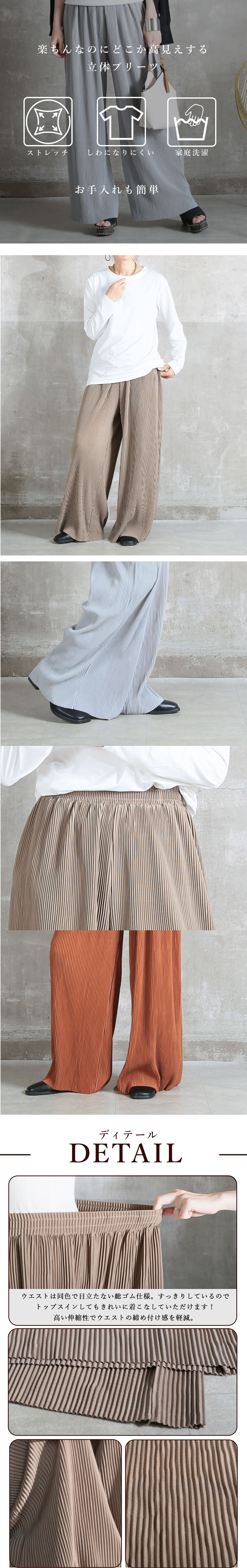 プリーツパンツ ワイドパンツ レディース 大きいサイズ ガウチョパンツ