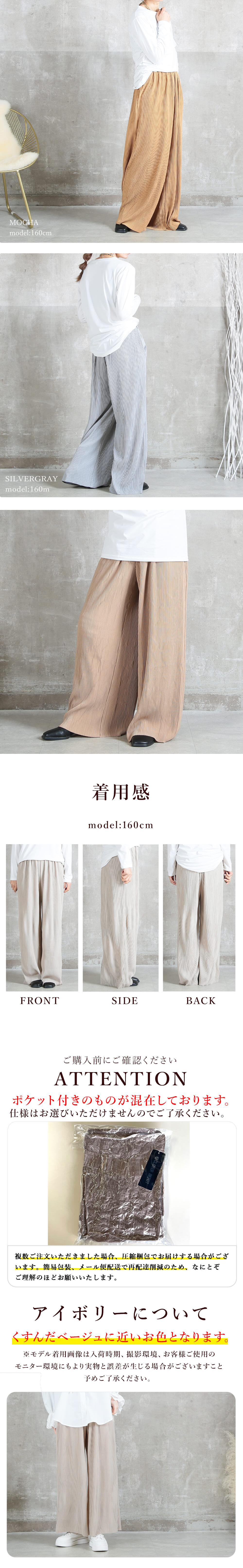 プリーツパンツ ワイドパンツ レディース 大きいサイズ ガウチョパンツ