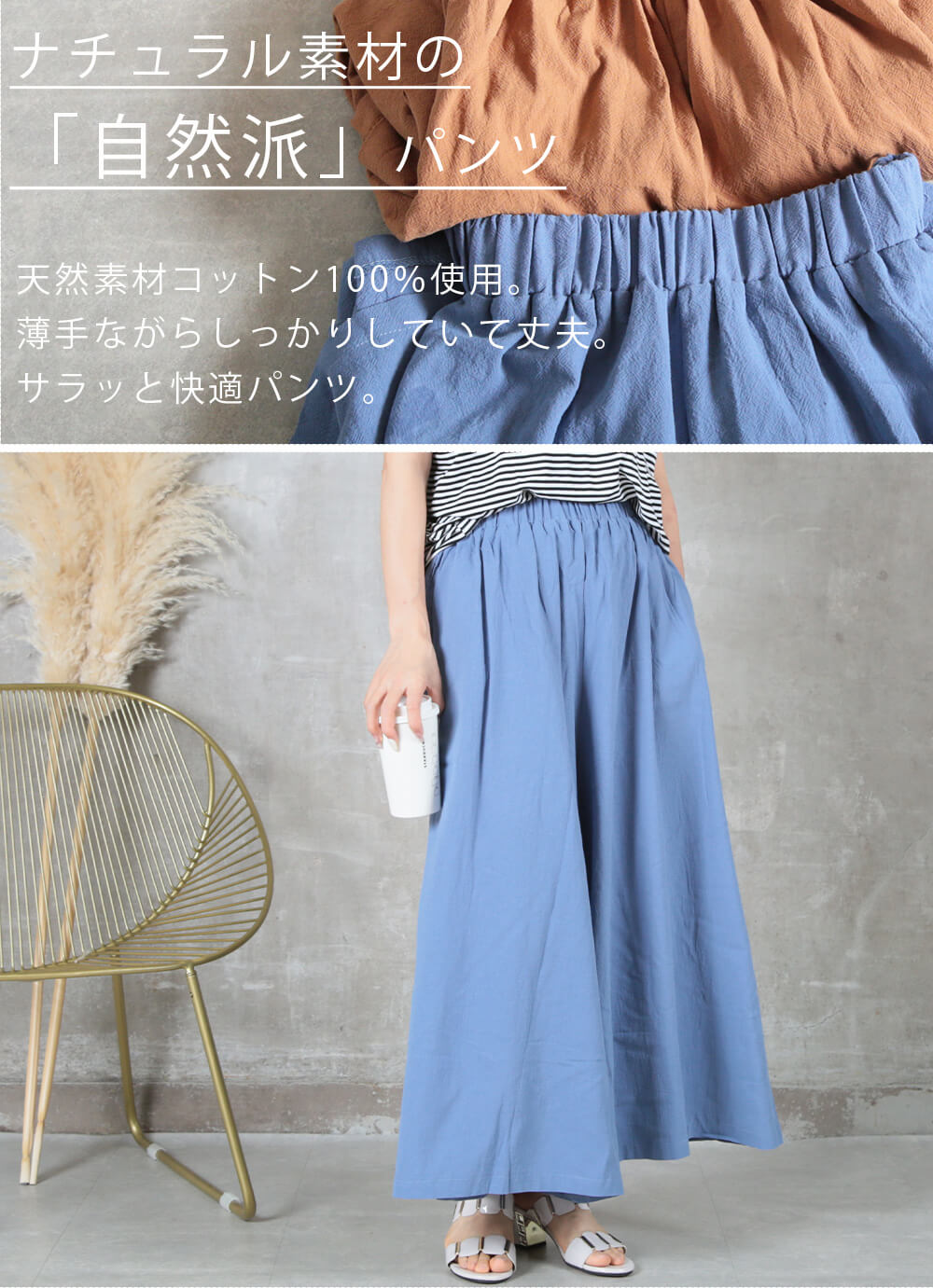 フレアパンツ ワイドパンツ レディース ガウチョパンツ ワイド パンツ 大きいサイズ おしゃれ スカーチョ スカンツ 大人 きれいめ |  | 15