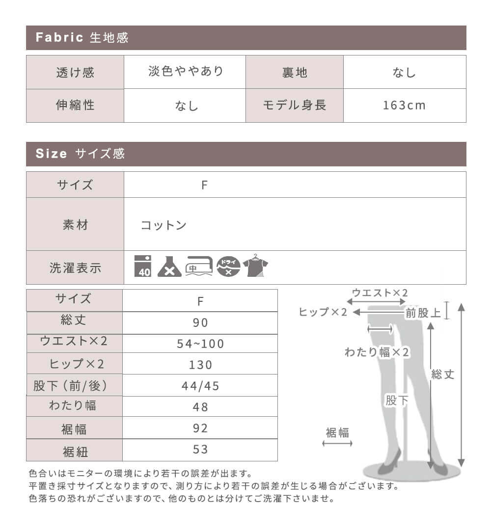 フレアパンツ ワイドパンツ レディース ガウチョパンツ ワイド パンツ 大きいサイズ おしゃれ スカーチョ スカンツ 大人 きれいめ |  | 19