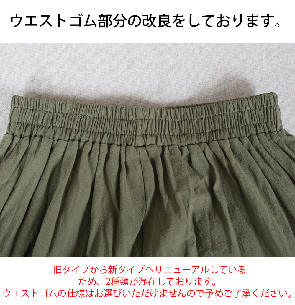 フレアパンツ ワイドパンツ レディース ガウチョパンツ ワイド パンツ 大きいサイズ おしゃれ スカーチョ スカンツ 大人 きれいめ |  | 07