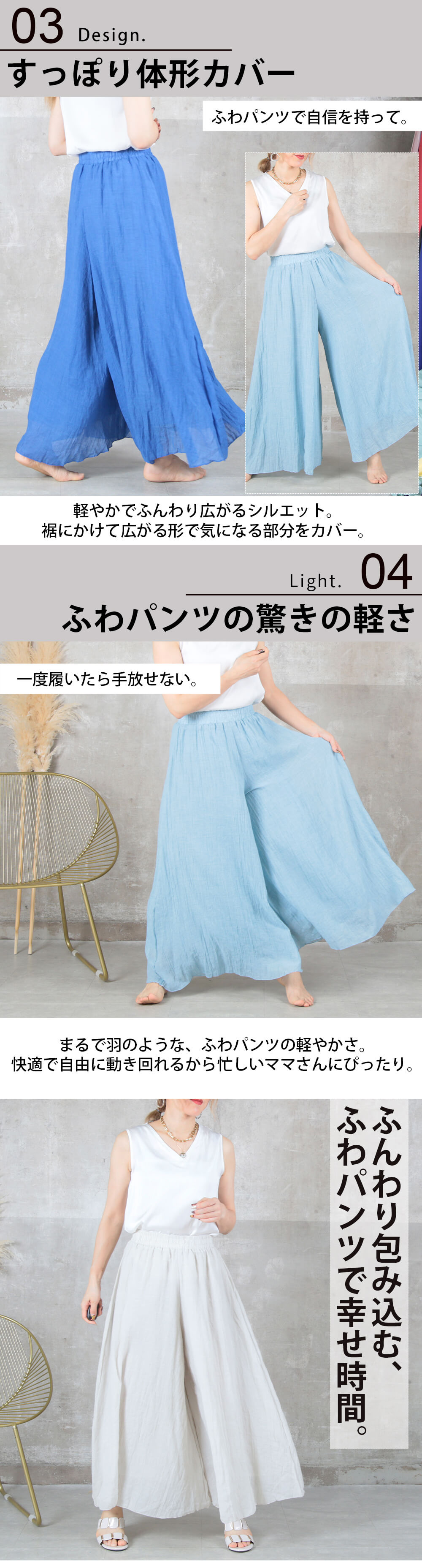 ガーゼ リネン ガウチョ フレア パンツ 無地 ガウチョパンツ レディース ワイドパンツ スカーチョ スカンツ フレア