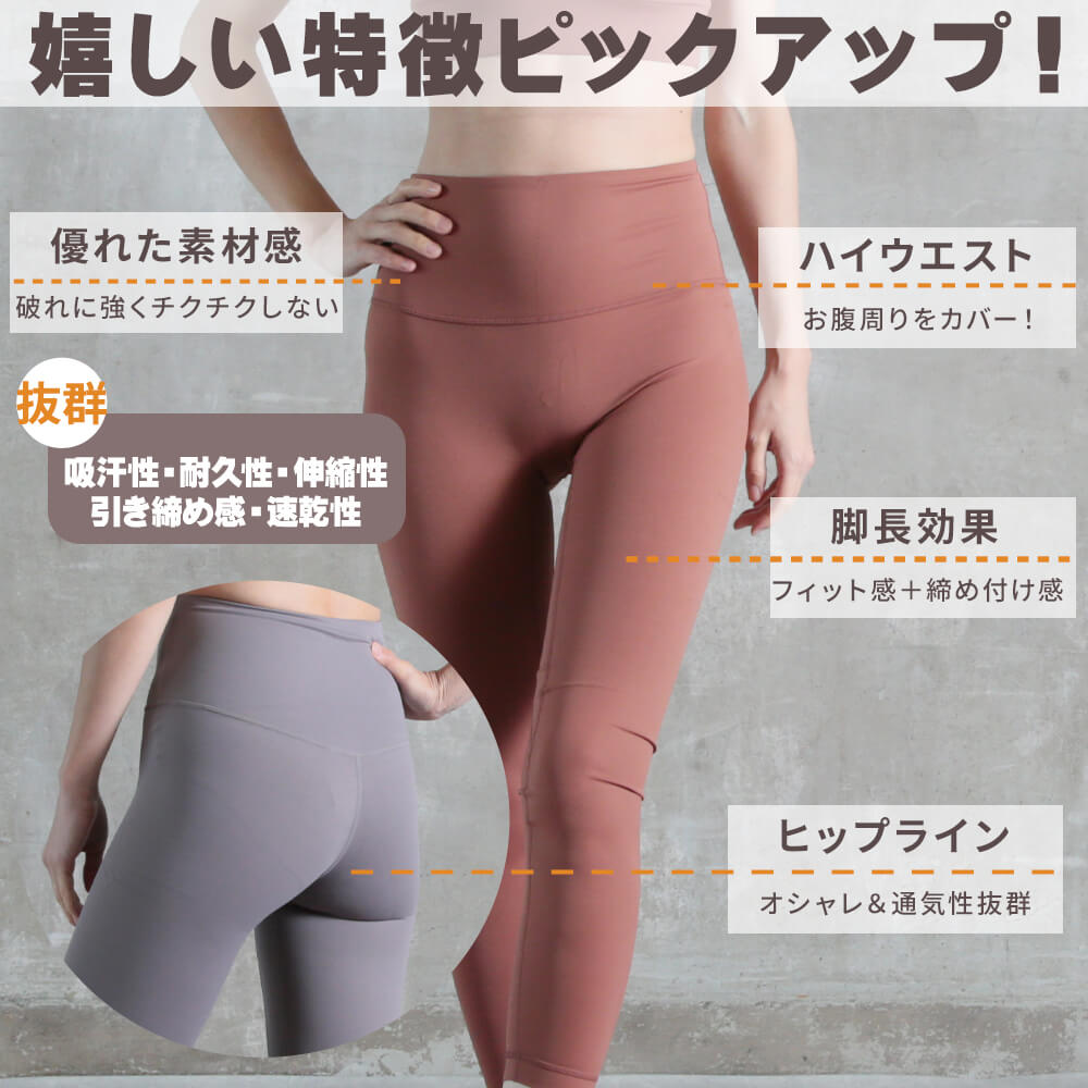 ヨガレギンス レディース ヨガパンツ ヨガウェア ヨガ レギンス ヨガタイツ パンツ スパッツ ハイウエスト 無地｜cloverdepot｜13