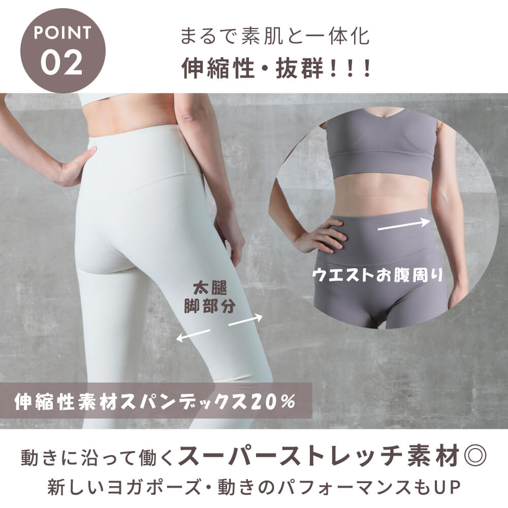 ヨガレギンス レディース ヨガパンツ ヨガウェア ヨガ レギンス