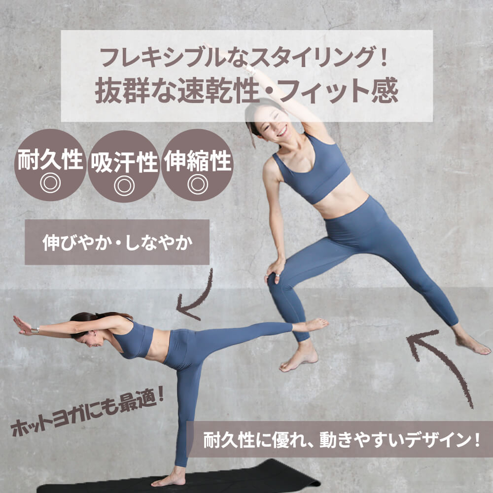 ヨガレギンス レディース ヨガパンツ ヨガウェア ヨガ レギンス