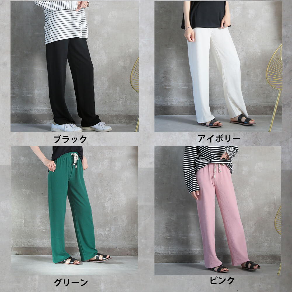 エンボス加工 ワイドパンツ レディース フレアパンツ ガウチョパンツ