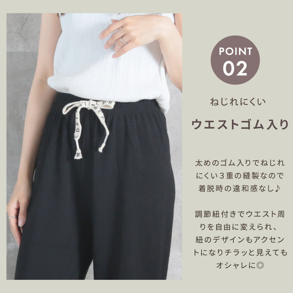 エンボス加工 ワイドパンツ レディース フレアパンツ ガウチョパンツ