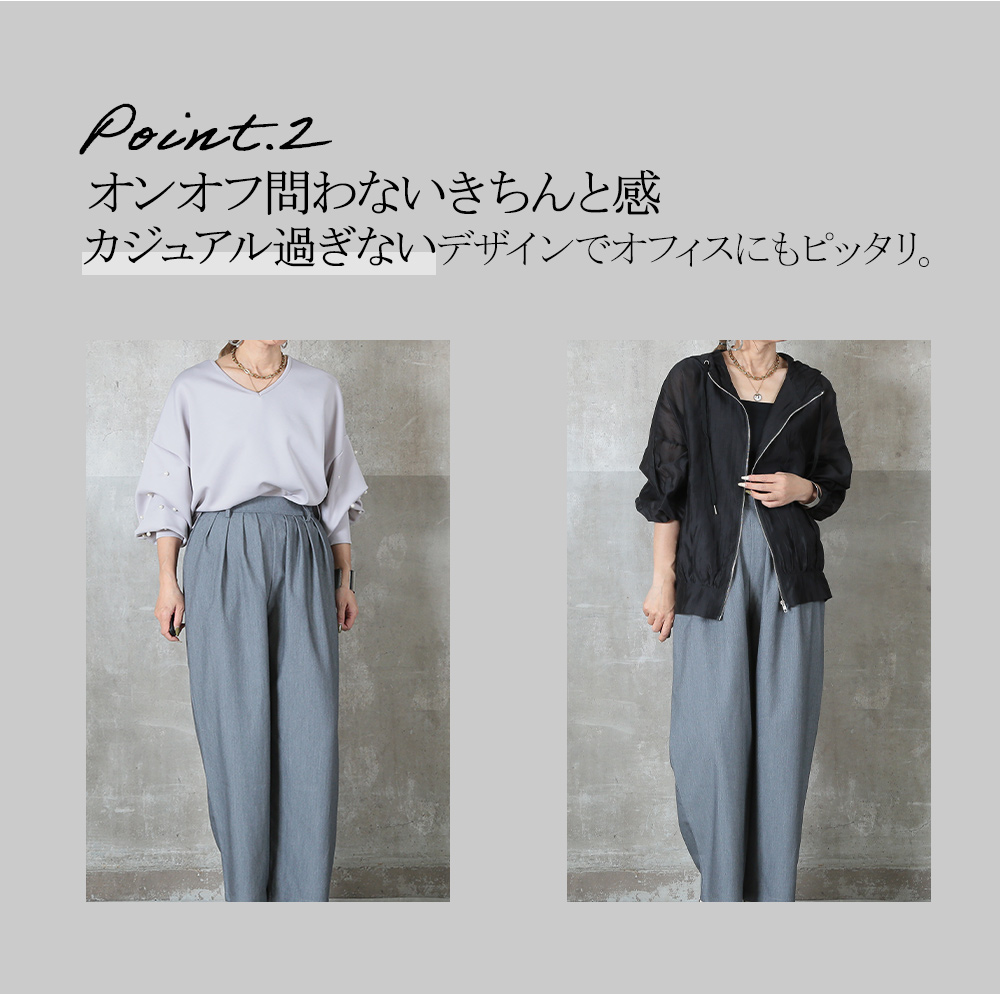 スラックス タックワイドパンツ テーパードパンツ オフィスカジュアル