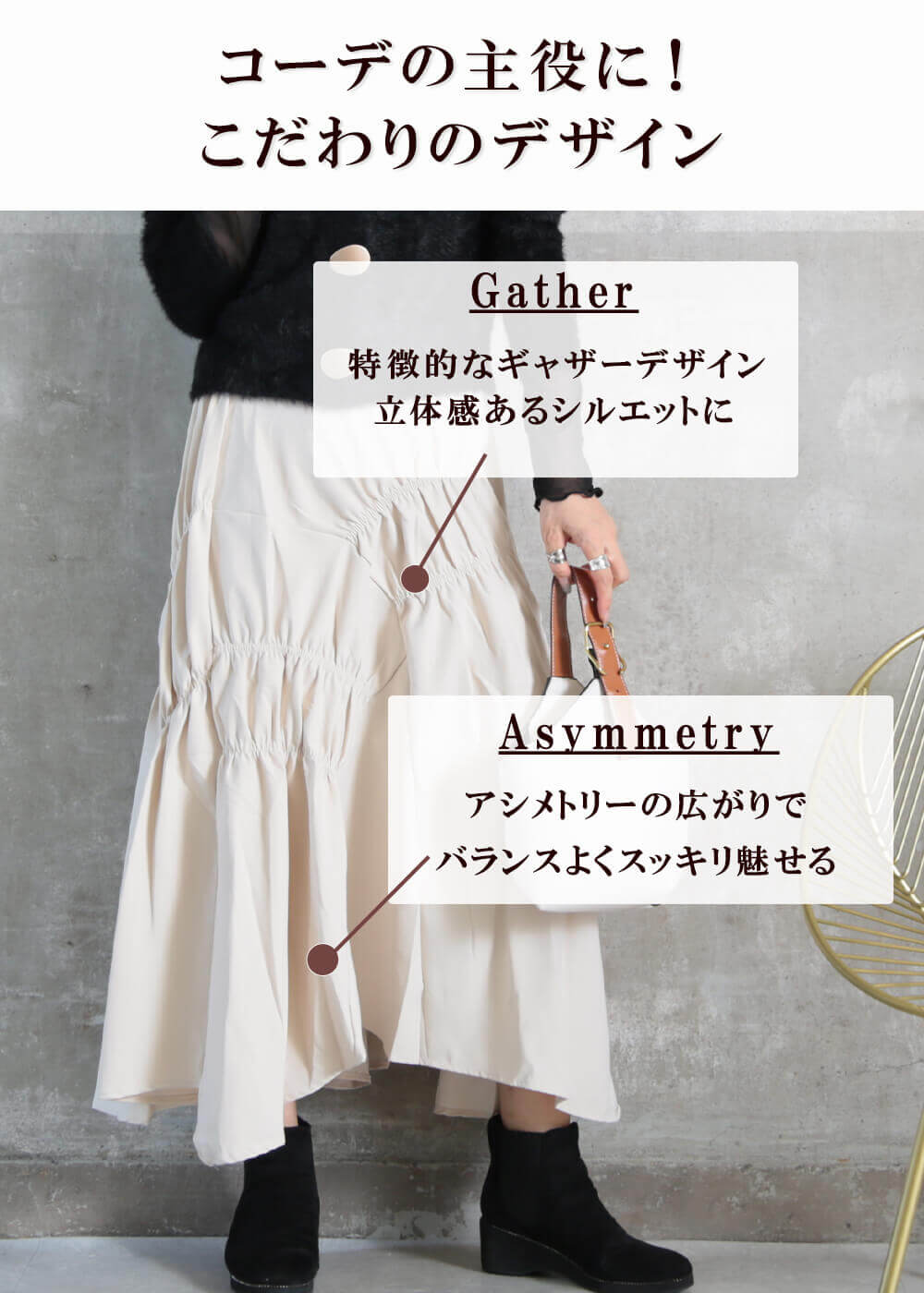 ロングスカート フレア Aライン ギャザー 夏 体型カバー