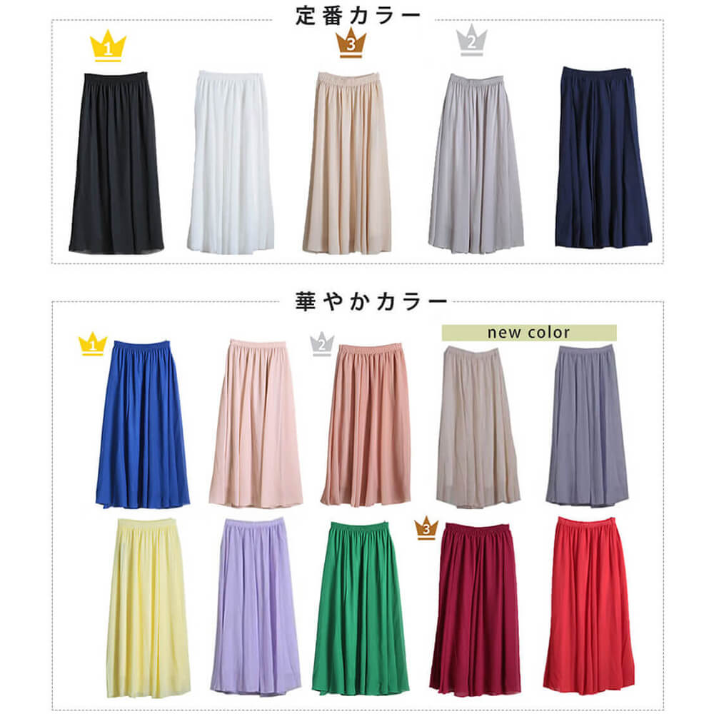 Since Then シフォン スパークル刺繍 フレア スカート マキシ丈 Primazel 花柄シフォンマキシ丈フレアスカート 3.ピンク