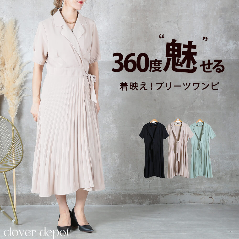ワンピース レディース 半端袖 きれいめ プリーツ ワンピ マキシ