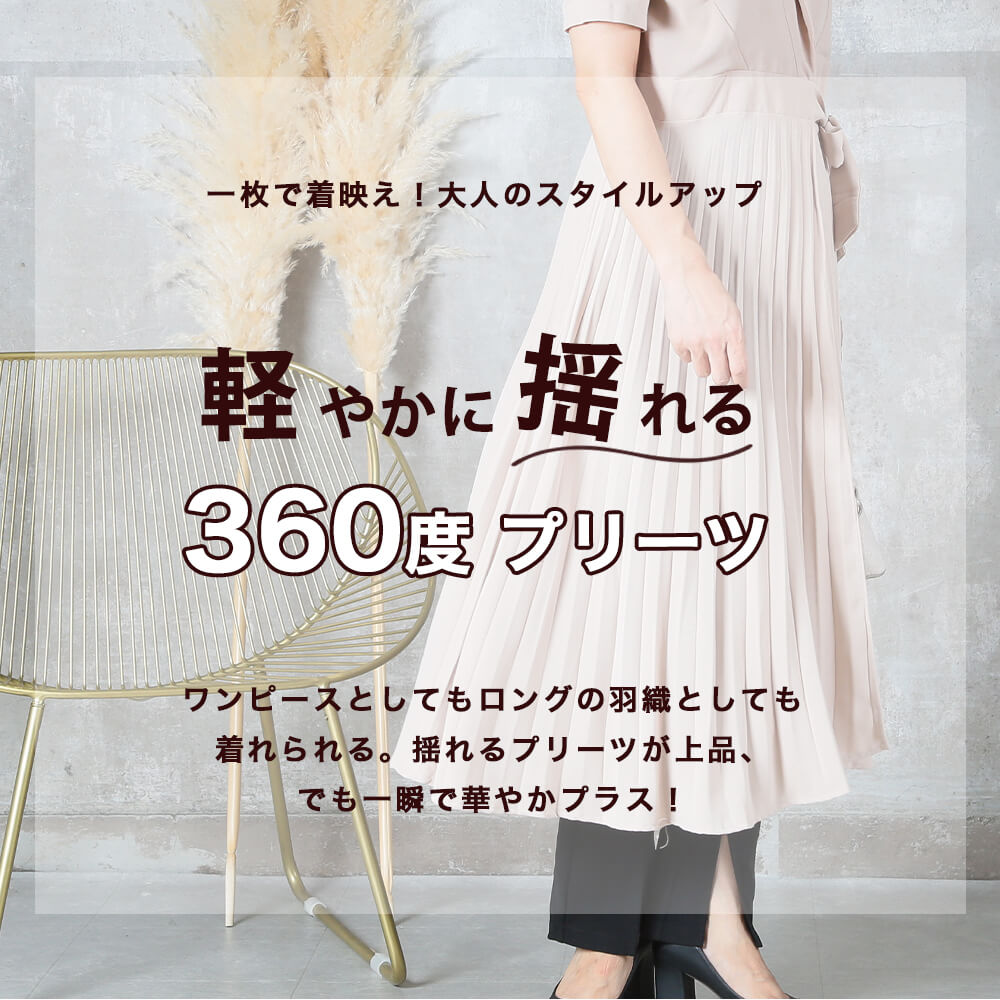 プリーツワンピース レディース ロング 半袖 Vネック フレア 大きい