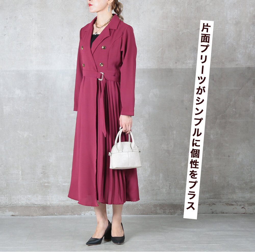 上品 プリーツワンピース レディース 長袖 マキシ丈 トレンチコート風