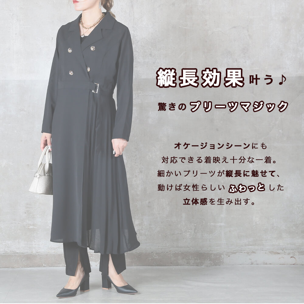 上品 プリーツワンピース レディース 長袖 マキシ丈 トレンチコート風