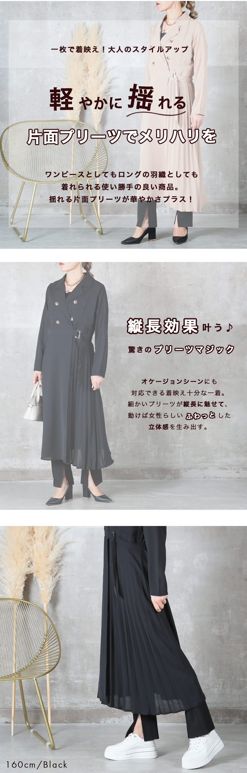 レディース きれいめ 長袖ワンピース ロング プリーツ オケージョン