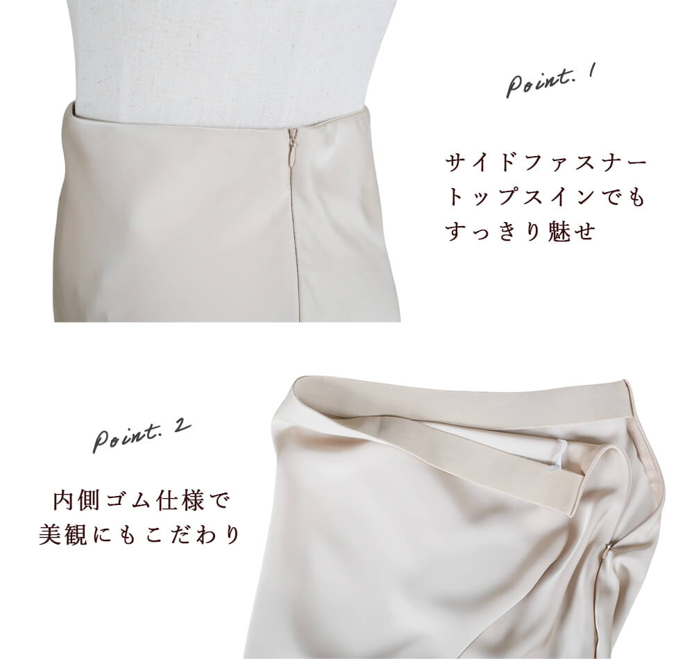 アナイ ダブルクロス ベルトモチーフ スカート ベージュ グレージュ Aライン STAFF STYLING|ANAYI OFFICIAL ONLINE STORE｜アナイ 公式サイト