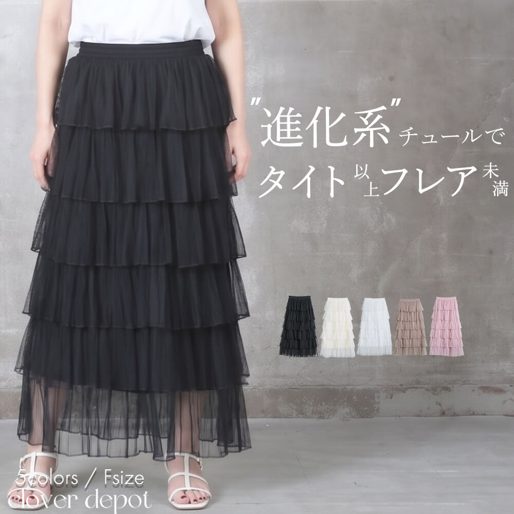 ロングスカート プリーツ フレア マーメイド 低身長 レディース 夏