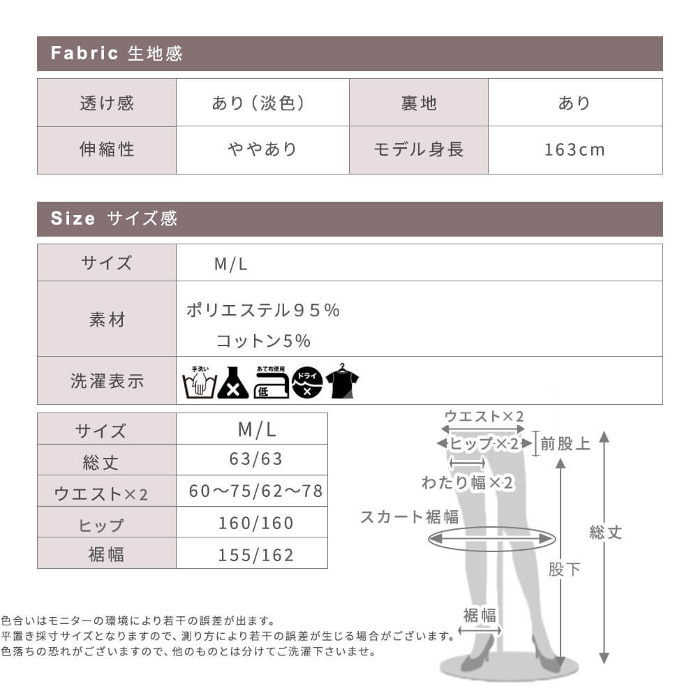 M L フレアスカート スカート aライン ミモレ丈 ひざ丈 レディース