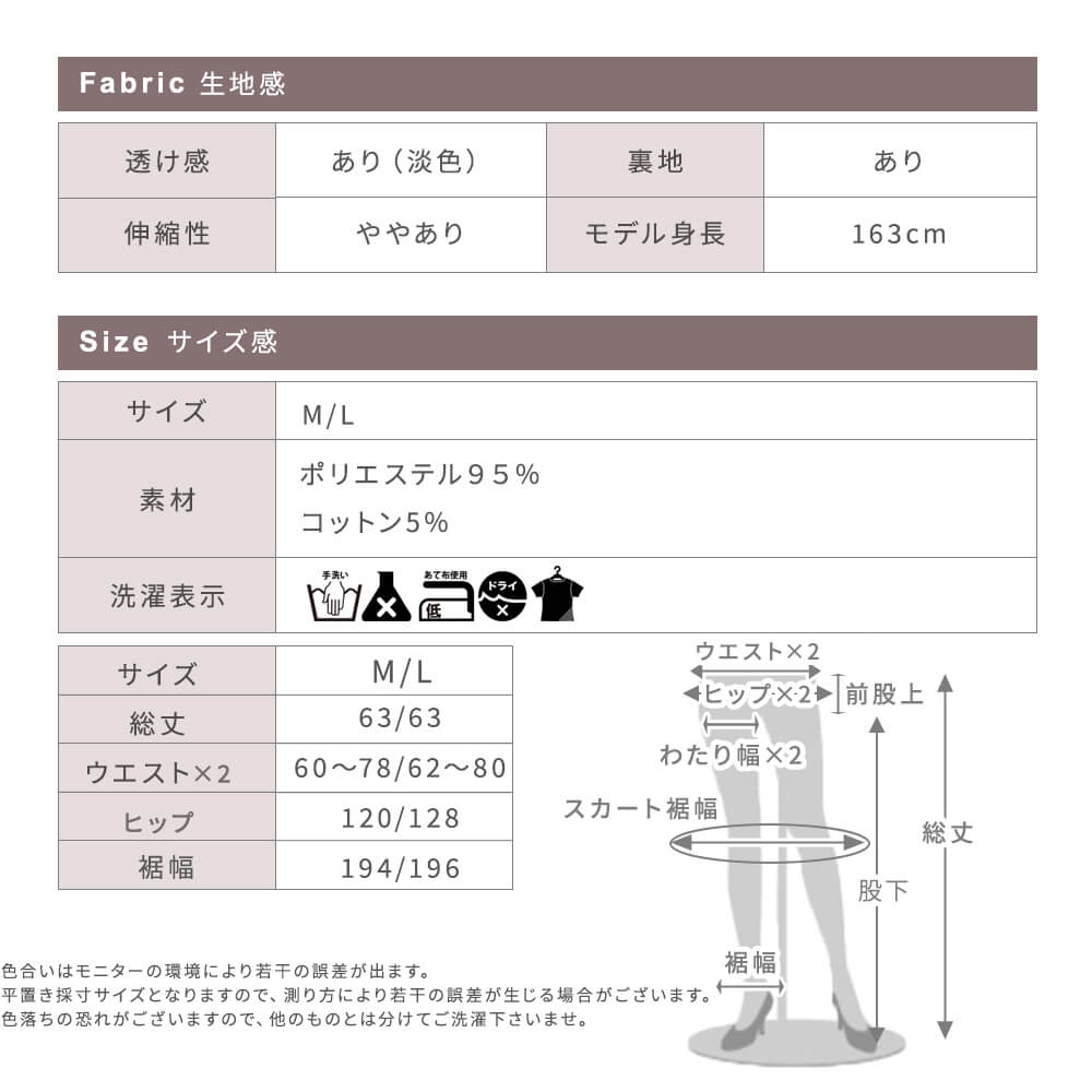 M L フレアスカート スカート aライン ミモレ丈 ひざ丈 レディース ヘムスカート プリーツ aラインスカート タック｜cloverdepot｜17