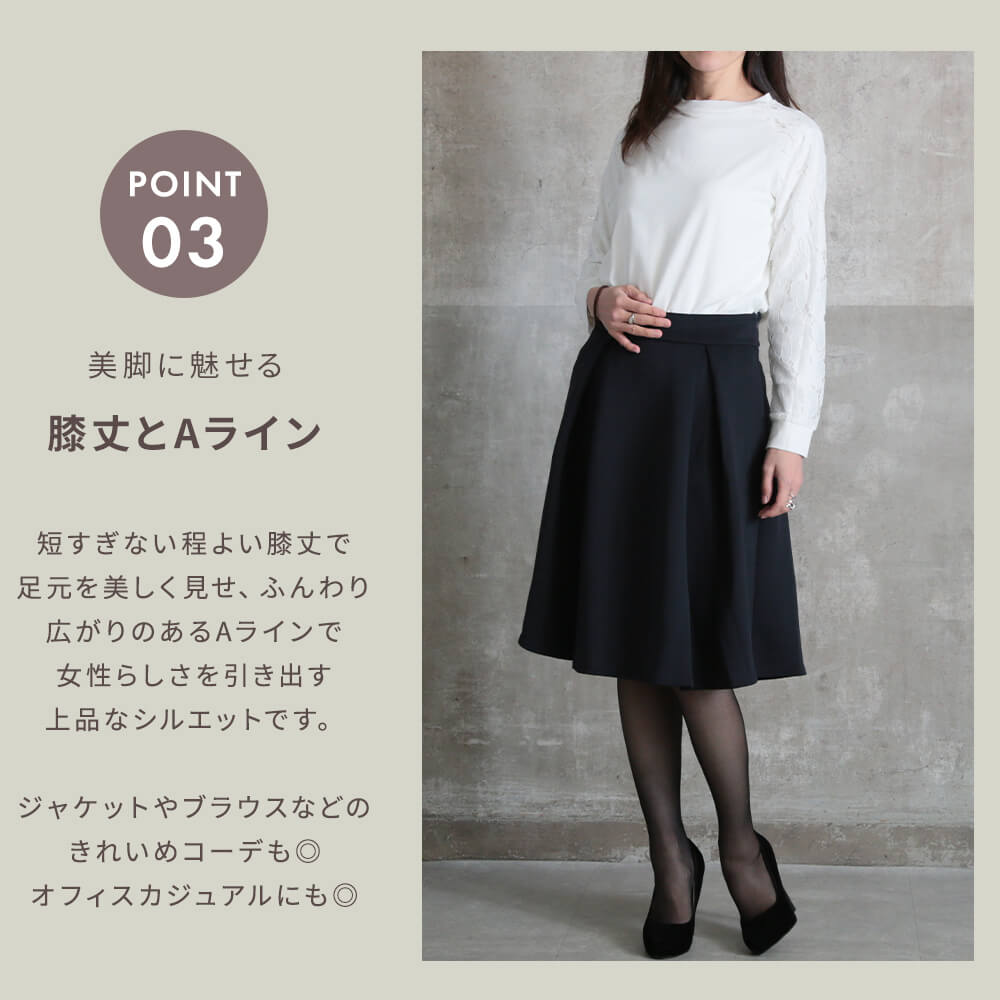 フレアスカート レディース 大きいサイズ ロング ミモレ丈 Aライン プリーツ タック 裏地付き ウエストゴム 体型カバー きれいめ 通勤 30代 40代 50代 関連画像5