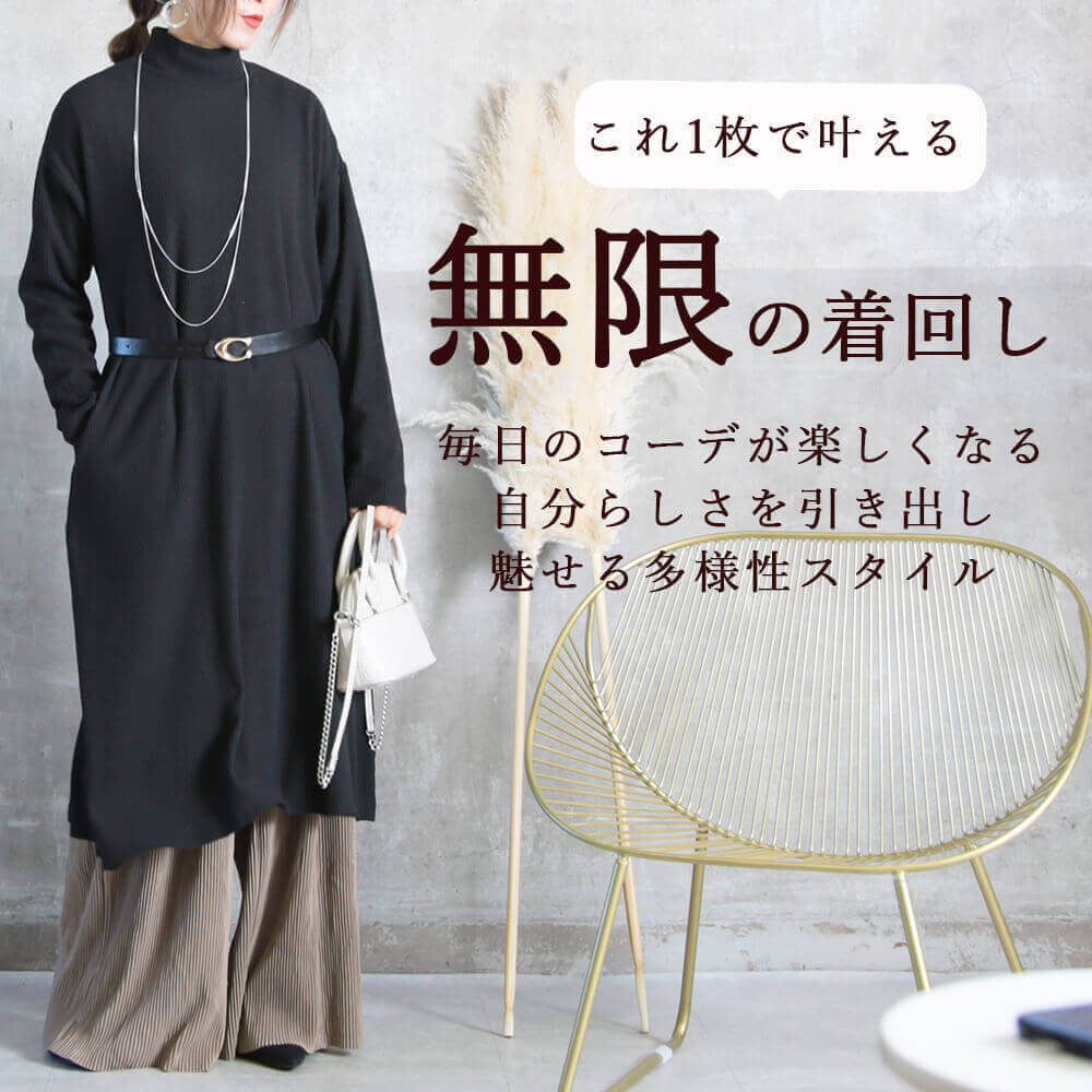 ニットワンピース ニットワンピ リブニット ワンピース ニット ワンピ