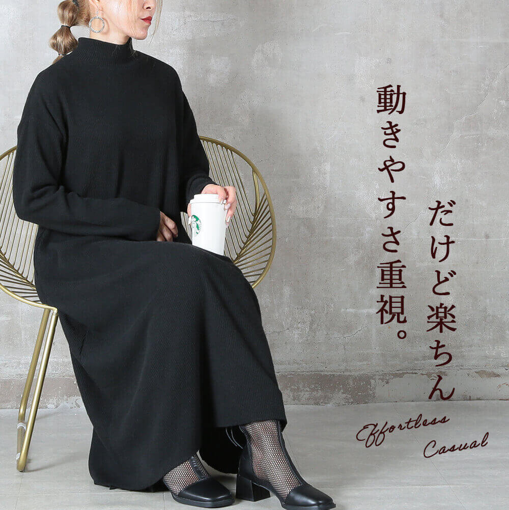 ニットワンピース ニットワンピ リブニット ワンピース ニット ワンピ