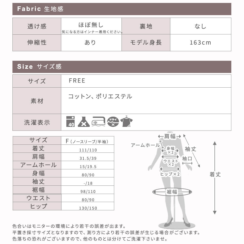 選べる ノースリーブ 半袖 夏 ワンピ aライン ワンピース マキシ