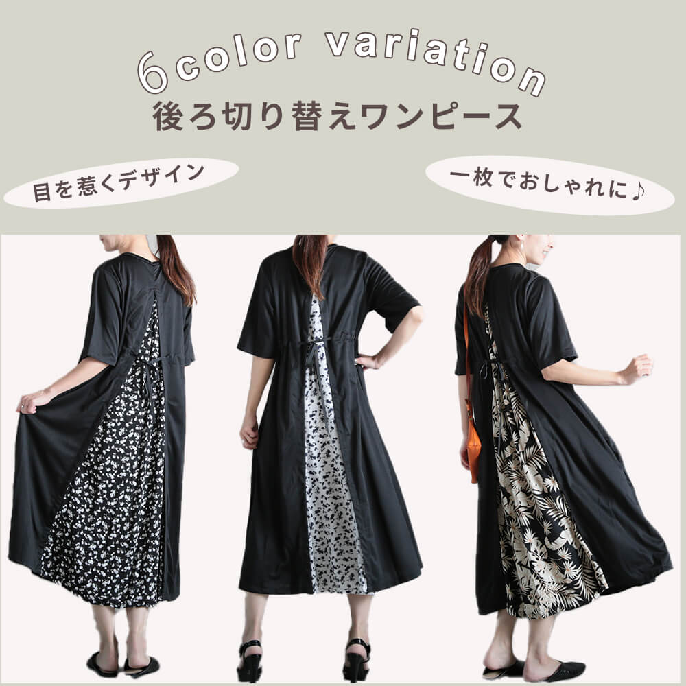 ワンピース レディース 半袖 チュニック ロングワンピース