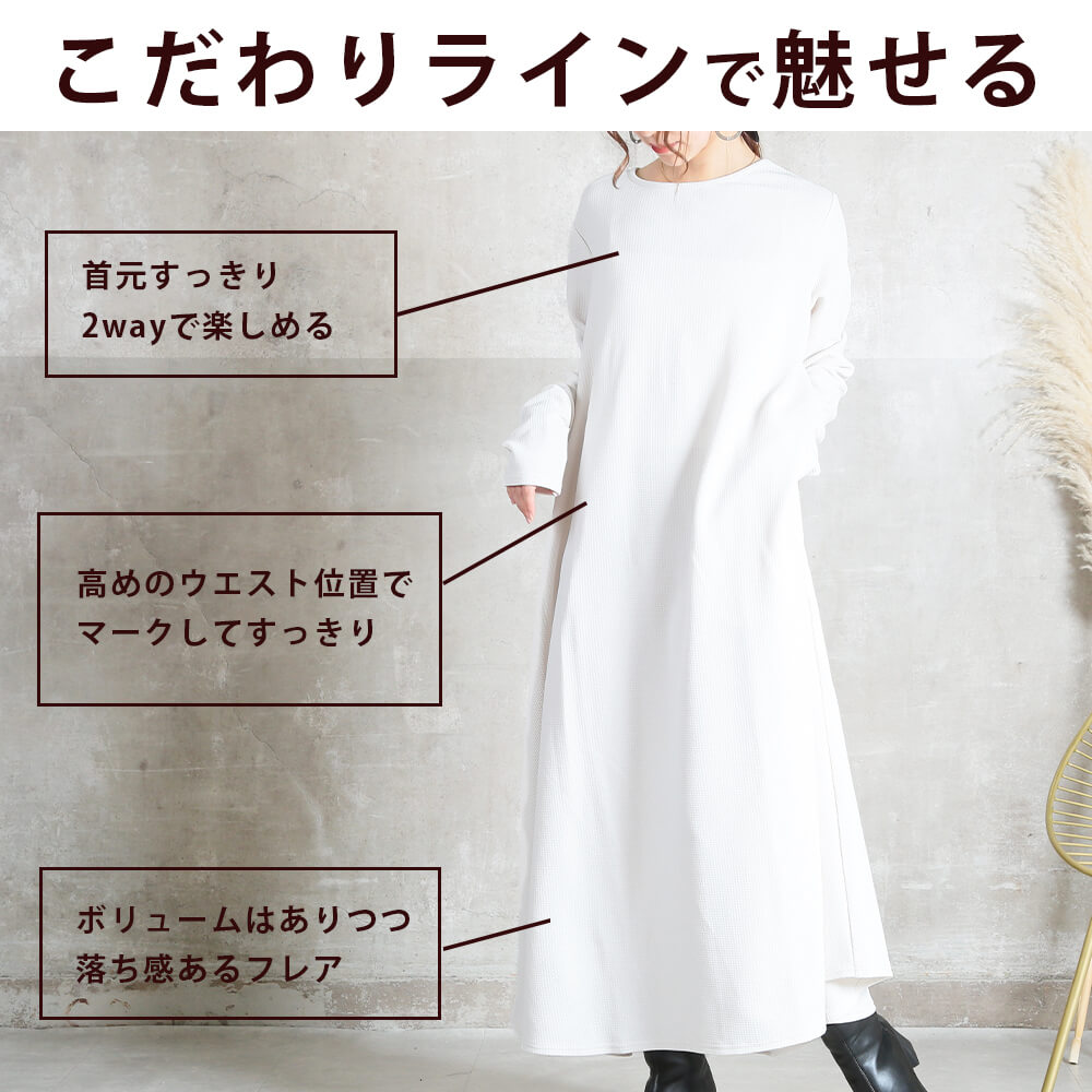 ワンピース レディース 2way ロング マキシ丈 ロング丈 ワンピ