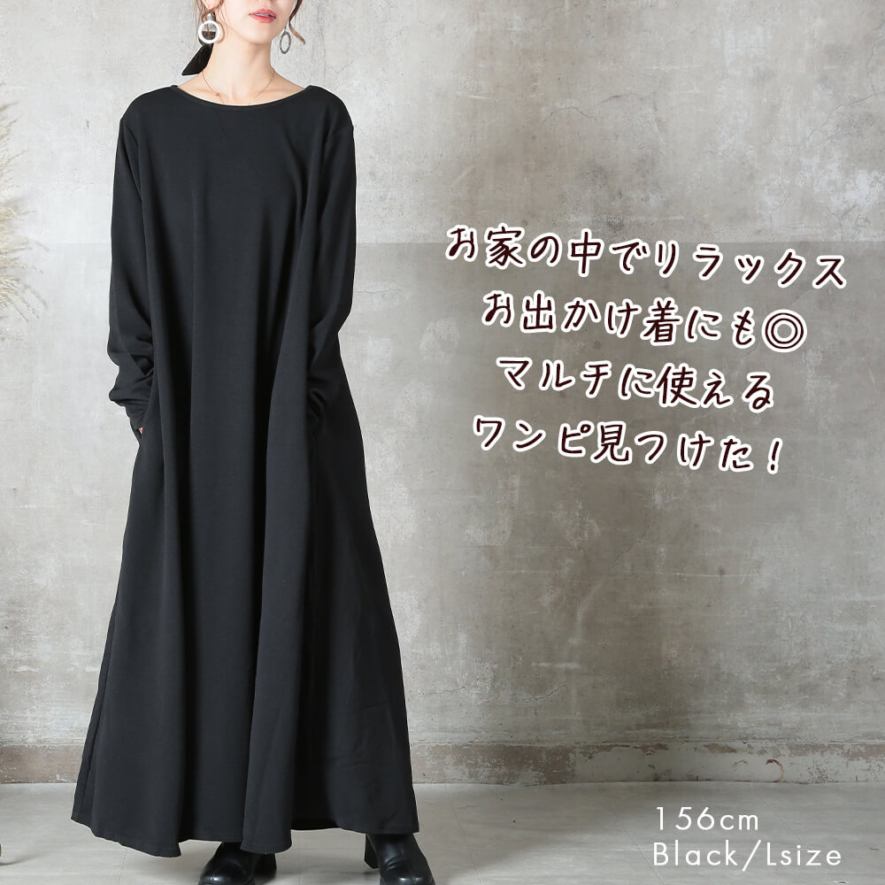 ワンピース レディース 2way ロング マキシ丈 ロング丈 ワンピ