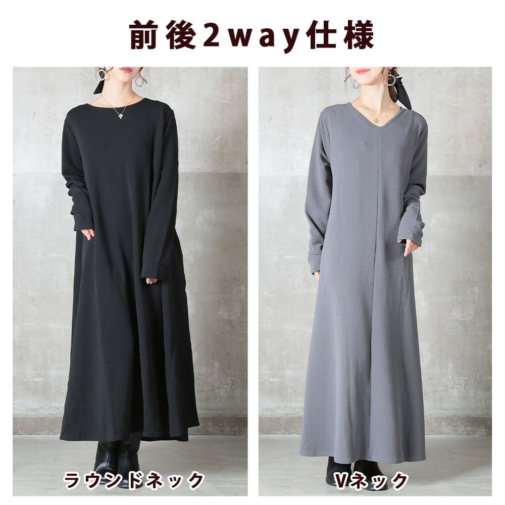 ワンピース レディース 2way ロング マキシ丈 ロング丈 ワンピ