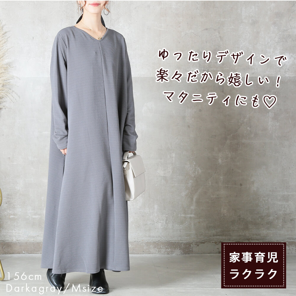 ワンピース レディース 2way ロング マキシ丈 ロング丈 ワンピ