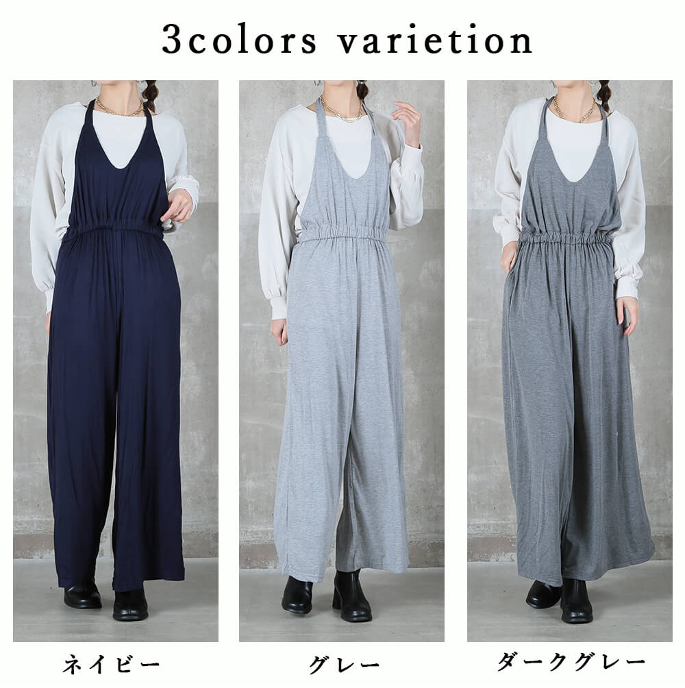 オールインワン サロペット レディース サロペットパンツ ワイドパンツ