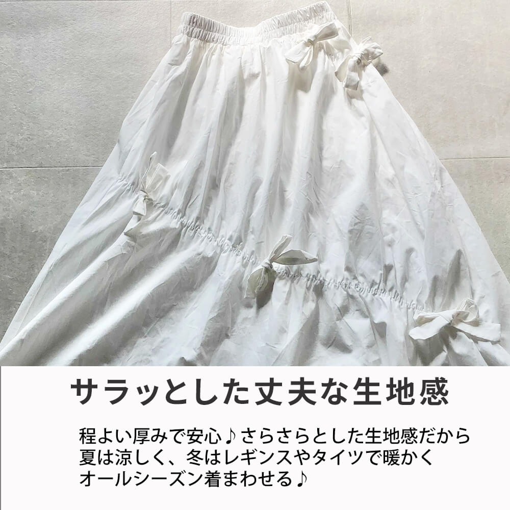 ティアードスカート フリル リボン付き ロング丈 ウエストゴム スカート ロング丈 マキシ レディース ティアード ロング 膝丈