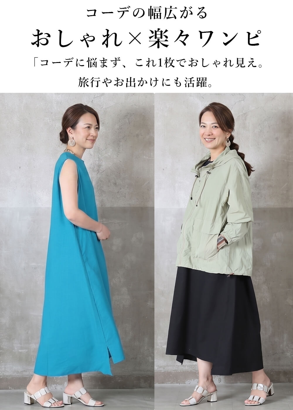 ノースリーブワンピース ロング レディース 夏 マキシ丈 体型カバー