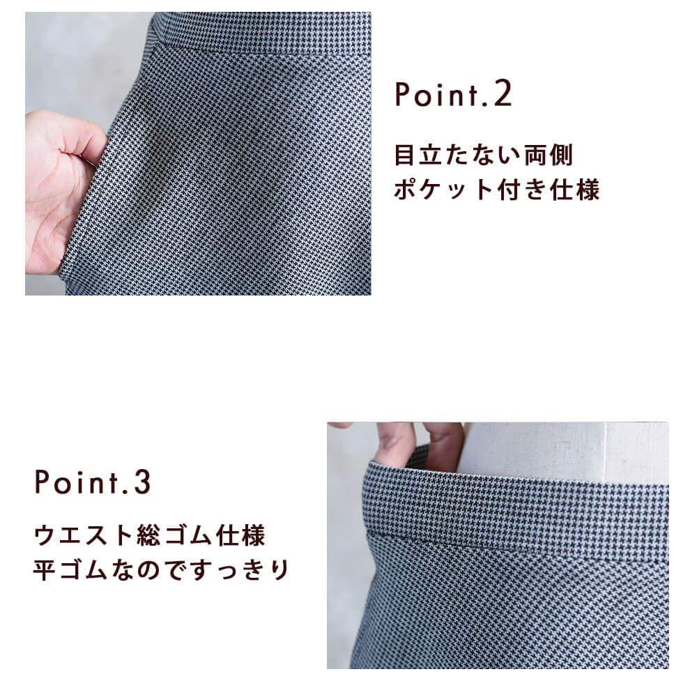 フレアスカート ロングスカート レディース ウエストゴム 大人