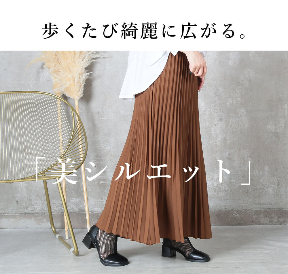 プリーツスカート レディース 大きいサイズ 2L 3L ロング マキシ丈 選べる2丈 ウエストゴム 体型カバー 細見え きれいめ 通勤 オフィス 30代 40代 50代 60代 関連画像5