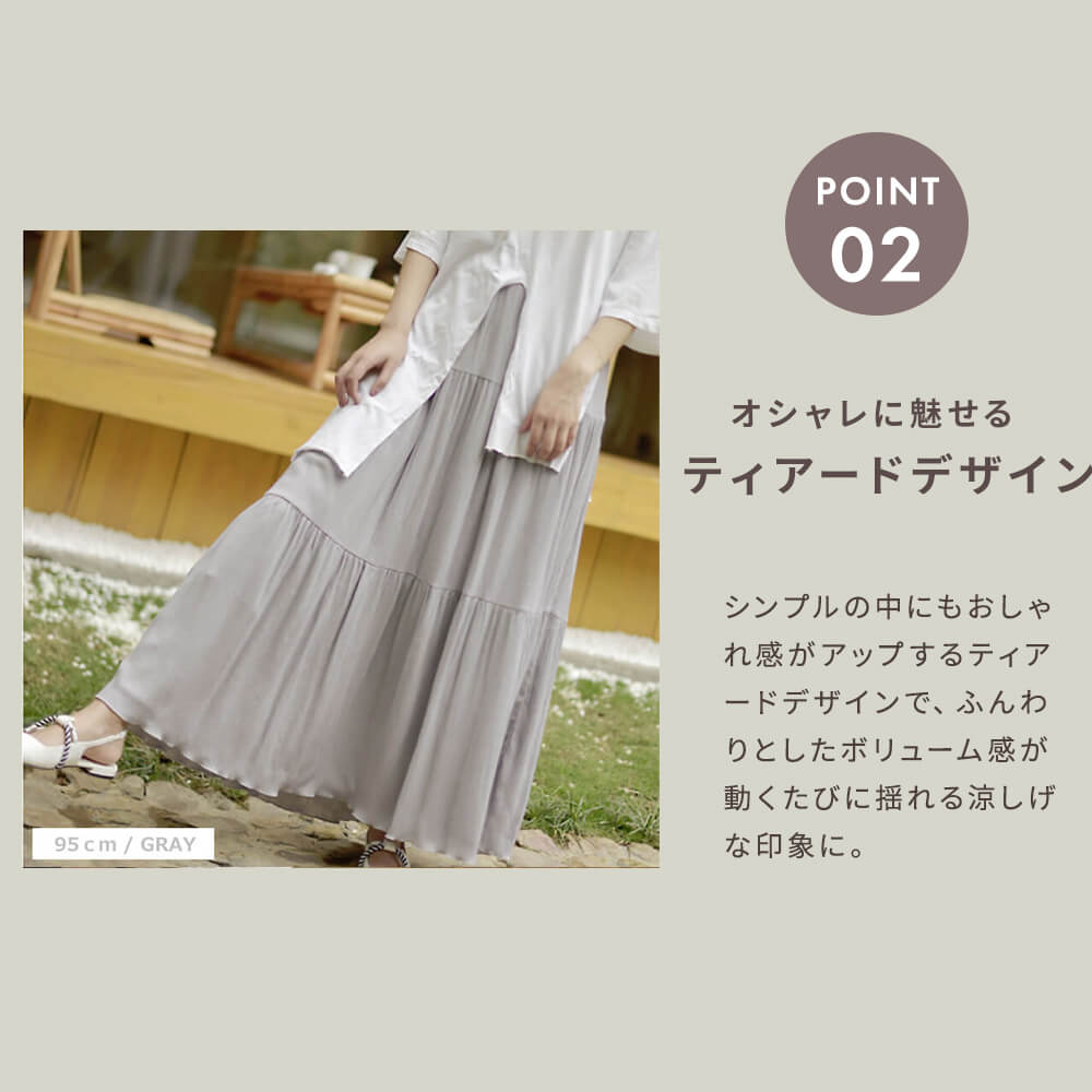 フレアスカート マキシスカート ロング スカート ワイド フレア